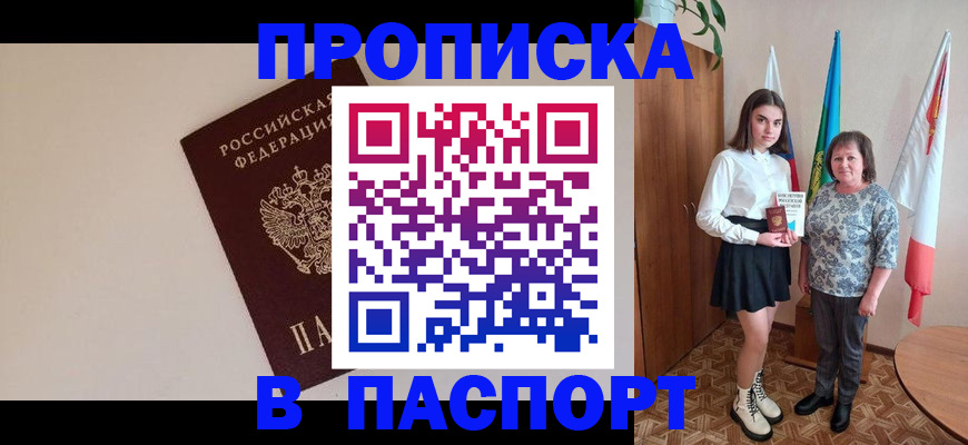 регистрация для дет. сада в Кингисеппе