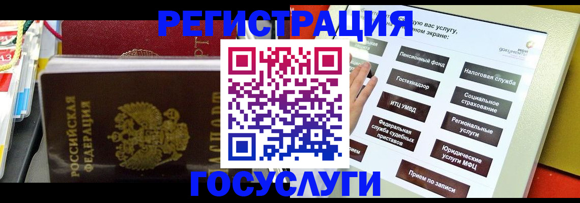 временная регистрация поиск в Кингисеппе